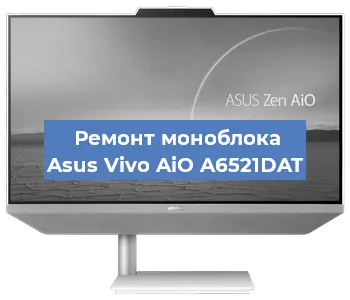 Замена разъема питания на моноблоке Asus Vivo AiO A6521DAT в Красноярске